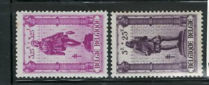 BELGIUM 1942 STATUES SABLON PARK #B346 - 353 MNH (Anti.Tuberculosis)