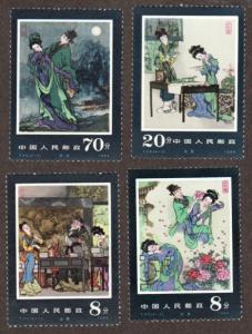 China # 1951-1954 Mint!