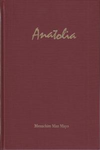 Anatolia, by Menachim Max Mayo. NEW hardcover with Concordance booklet