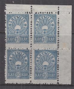 LATVIA, 1919 Rising Sun, 10k. Blue, perf. 11 1/2, corner block of 4, mint no gum