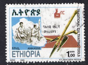 Ethiopia 1409 Used VF