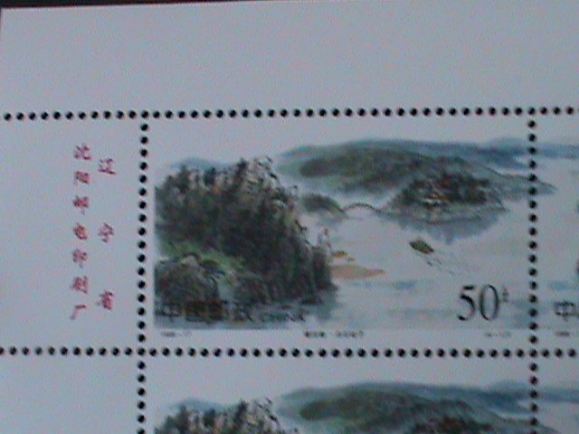 ​CHINA-1998 SC#2886a JINGPO LAKE-BEAUTIFUL VIEWS-MNH-MINI SHEET-VERY FINE