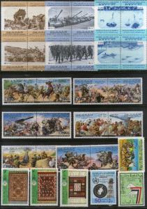 Libya 30 diff. Military War Arms & Ammunitions Quilt Sport Meterology MNH # 1...