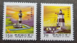 *FREE SHIP Taiwan Lighthouses 1990 Marine Tungchi Yu Fukwei Chiao (stamp) MNH