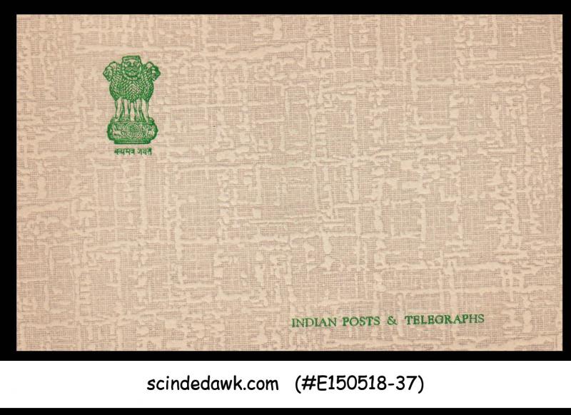 INDIA - 1968 WHEAT REVOLUTION / GREEN REVOLUTION - FOLDER - FDI