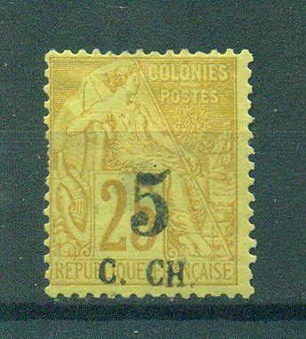 Cochin China sc# 3 mhr cat value $32.50