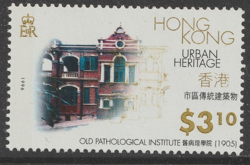 Hong Kong 1996 Urban Heritage 市區傳統建築 set 4 (not perfect, see pic) MNH