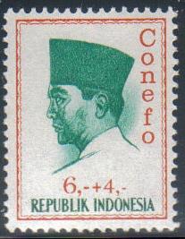 Indonesia SC# B171 MNH CV$0.20 