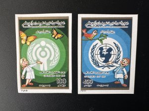 Libya 1991 Mi. 1856 - 1857 IMPERF Children's Butterfly Bird Day