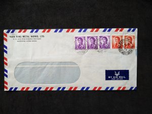 Hong Kong 1970s postal cover with KOWLOON postmark