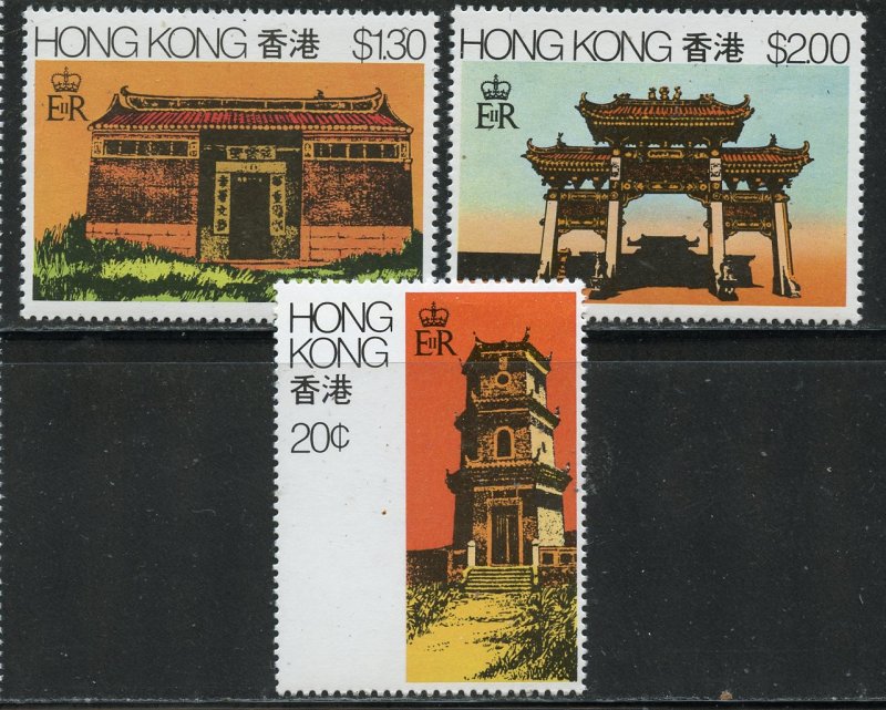 Hong Kong # 361-3, Mint Never Hinge. CV $ 3.50