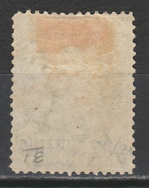 ST HELENA 1864 QV 1/- WMK CROWN CC PERF 14