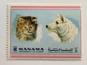 Manama 1972 Mi 872A MNH - 40d, Dogs & Cats