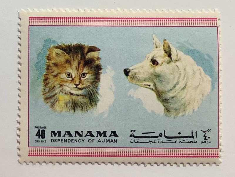 Manama 1972 Mi 872A MNH - 40d, Dogs & Cats