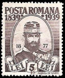 Used Box World Wide Scan 896