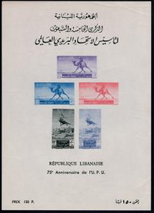 Lebanon 1949 Air Mail Sheet 75th Anniv. U.P.U.  Helicopter Mail F/VF/NH(**)