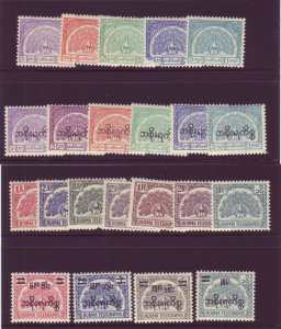 Burma: 22 Peacock Telegraph Stamps, MNH. (27200)