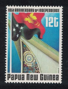 Papua NG Flag 10th Anniversary of Independence 1985 MNH SC#626 SG#506