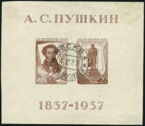 Russia 596 ab sheet,CTO.Michel Bl.1x Aleksander S.Pushkin,1937.