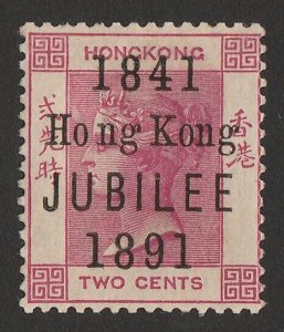HONG KONG 1891 Jubilee on QV 2c VARIETY 'space between o & n of Hong' VERY RARE! 