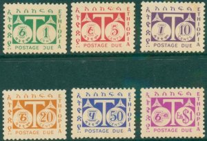 ETHIOPIA J57-62 MNH CV $16.00 BIN $8.00