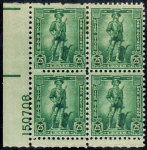 US WS8 Savings Stamp F-VF Hinged Plate Block