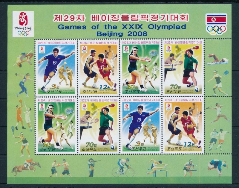 [105222] Korea 2008 Olympic Games Beijing football basketball tennis Sheet MNH