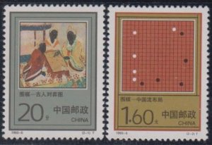 China PRC 1993-5 Weiqi Chess Stamps Set of 2 MNH