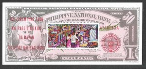 Philippines C93 MNH SC: $4.25