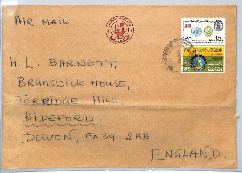 BS224 1979 Qatar OFFICIAL MAIL *Education Department* Doha Airmail Cover Devon