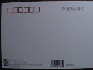 ​CHINA-2013 SC# 4118 MC100-STATUE OF AMITAYUS BUDDHA-MNH-MC CARD VERY FINE