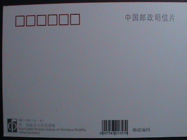 ​CHINA-2013 SC# 4118 MC100-STATUE OF AMITAYUS BUDDHA-MNH-MC CARD VERY FINE