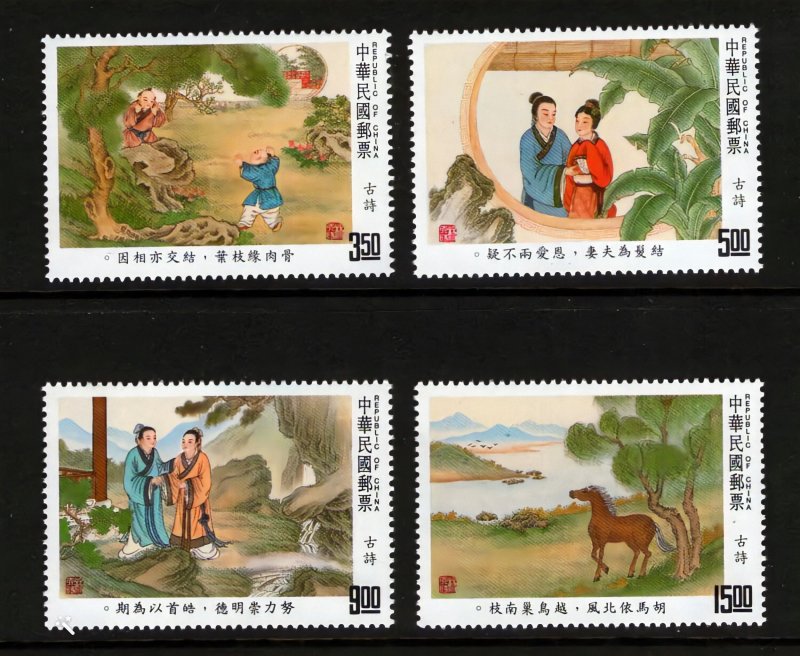 Taiwan 1992 Sc#2856/2859 Classic Poetry - Horse - Ptgs - Set (4) MNH