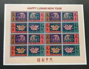 Sierra Leone Year Of The Rat 1996 Chinese Zodiac Lunar (sheetlet) MNH *see scan