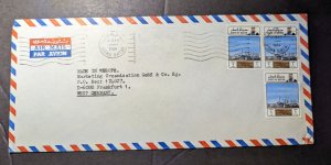 1984 State of Qatar Airmail Cover Doha to Frankfurt West Germany