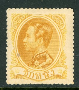 Thailand 1883 1sk Yellow Scott #4 Mint Z662