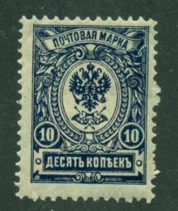 Russia 1909 #79 MH SCV (2024) = $0.25