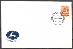 Israel 1965 Cover Scott #195 Carmiel First Day Cancel