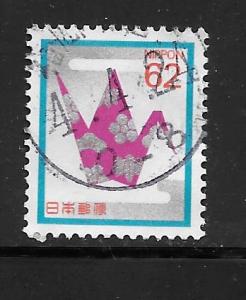 Japan #1838 Used Single. No per item S/H fees