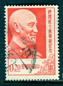 China; 1956; Sc. # 1143, Used Single Stamp