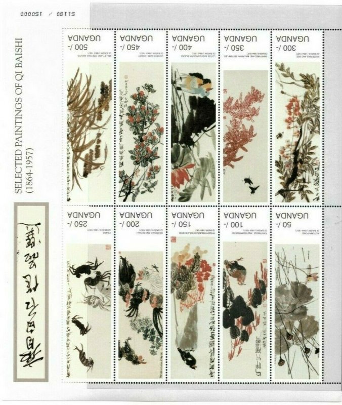 Uganda 1996 - QI BAISHI PAINTINGS - Sheet of 10 (Scott #1410) - MNH 