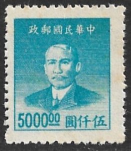 CHINA 1949 $5000 SUN YAT-SEN Portrait Issue Sc 903 MNGAI