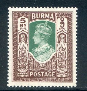 Burma 5r Green & Brown SG62 Mounted Mint