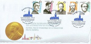 Russia 2015 Nobel Prize laureates in Literature Peterspost FDC of set