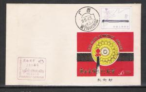 China, People's Republic #1835 Cacheted Cover