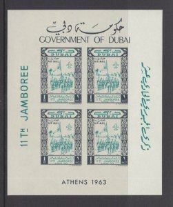 UAE - Dubai Scouts 1963 Athens Jamboree Souvenir Sheets Airmail MINT NH