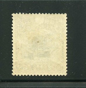 JAPAN SCOTT #154 MINT EXTREMELY LIGHT HINGED COULD EASILY BE SOLD AS NH