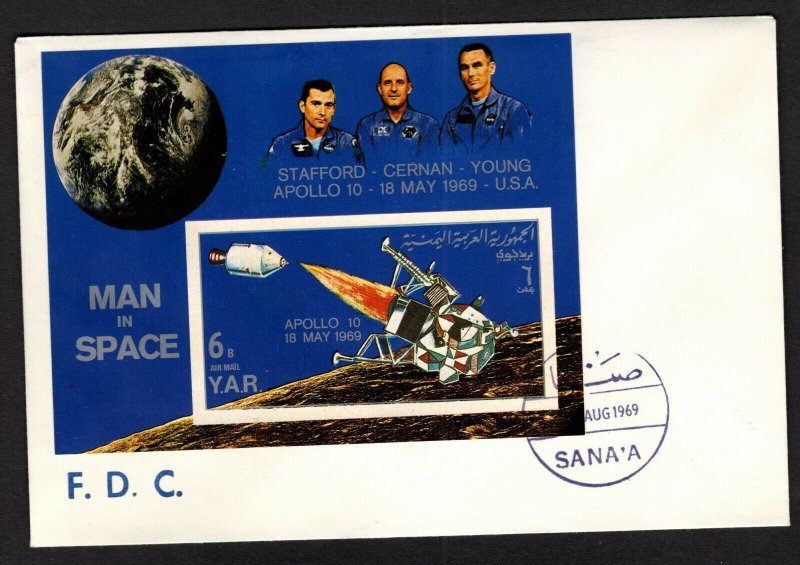 Yemen #263Gb (1969 Apollo 10  imperforate sheet) VF used on FDC