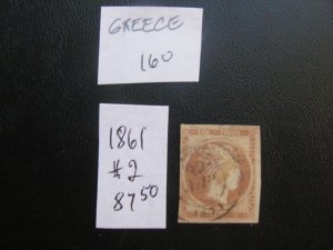 GREECE 1861 USED SC 2  VF  $87.50 (160)