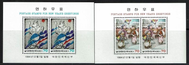 Korea SC# 1394a and 1395a, Mint Never Hinged -  Lot 031917